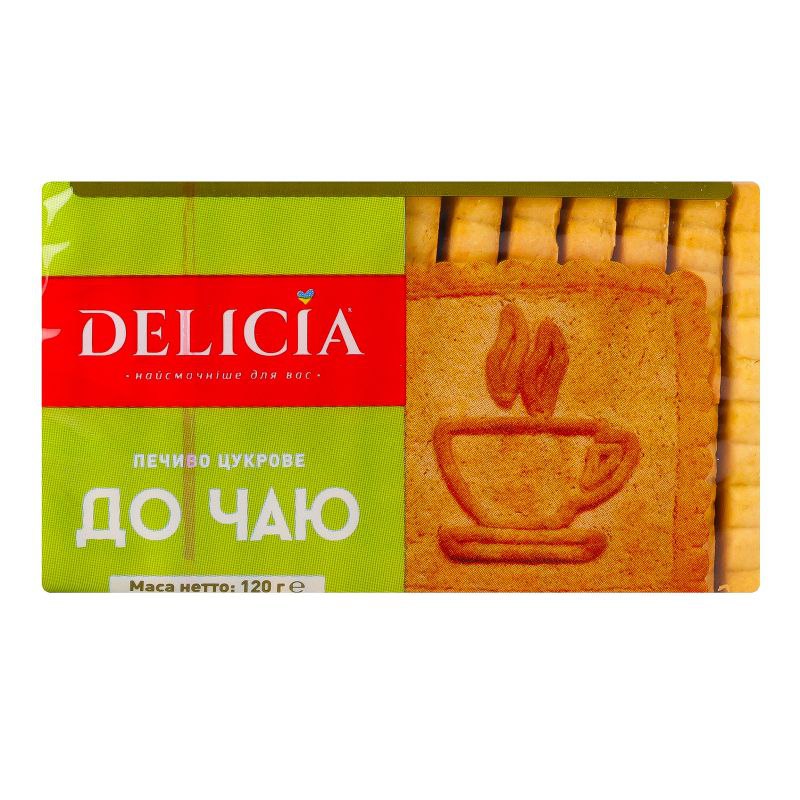 Печиво цукрове До чаю 120г